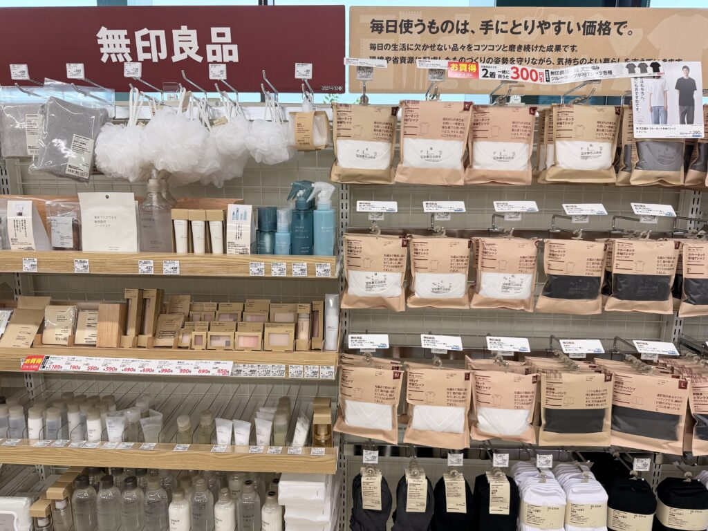 コンラッド名古屋_最寄りコンビニ_ローソン
