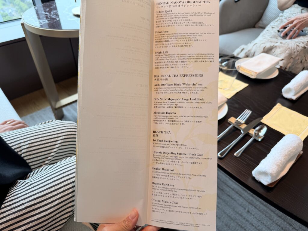 コンラッド名古屋_アフタヌーンティーのカフェメニュー