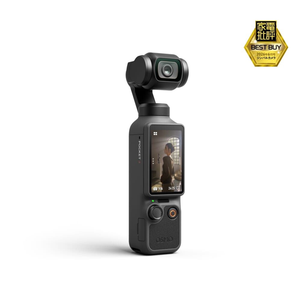 DJI Osmo Pocket 4_イメージ写真